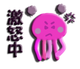 Daily life of the pink jellyfish sticker #5399840