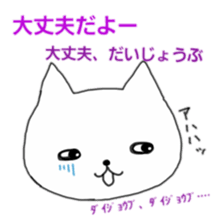 tomoko's cat stickers sticker #5399973