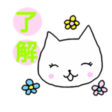 tomoko's cat stickers sticker #5399983