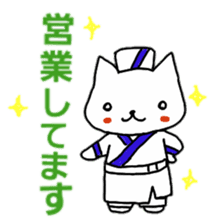 tomoko's cat stickers sticker #5399993