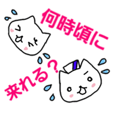 tomoko's cat stickers sticker #5399996
