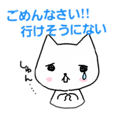 tomoko's cat stickers sticker #5400000