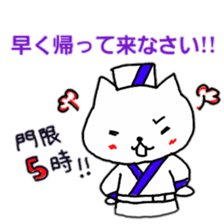 tomoko's cat stickers sticker #5400001