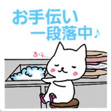 tomoko's cat stickers sticker #5400002