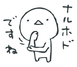 Metamorn2 sticker #5400004