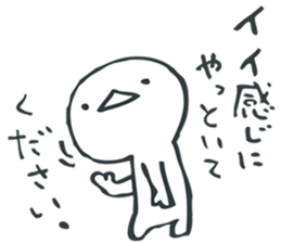 Metamorn2 sticker #5400024