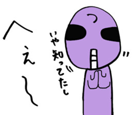 TSUYOGARI KAMEN sticker #5400047