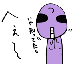 TSUYOGARI KAMEN sticker #5400047