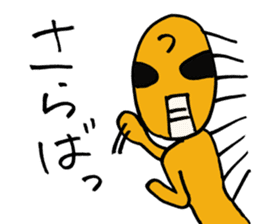 TSUYOGARI KAMEN sticker #5400050