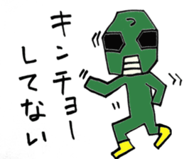 TSUYOGARI KAMEN sticker #5400055