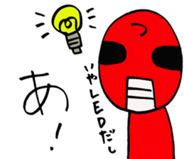 TSUYOGARI KAMEN sticker #5400057