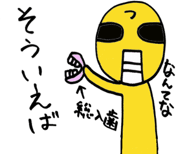 TSUYOGARI KAMEN sticker #5400058