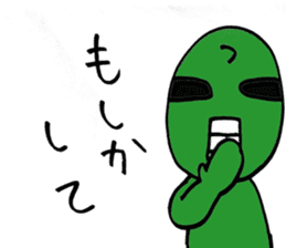 TSUYOGARI KAMEN sticker #5400060