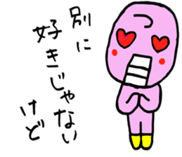 TSUYOGARI KAMEN sticker #5400061