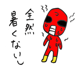 TSUYOGARI KAMEN sticker #5400064