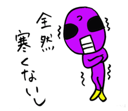 TSUYOGARI KAMEN sticker #5400065