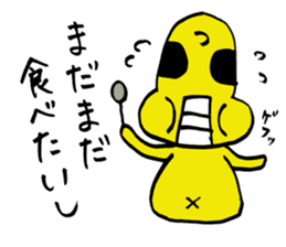 TSUYOGARI KAMEN sticker #5400066