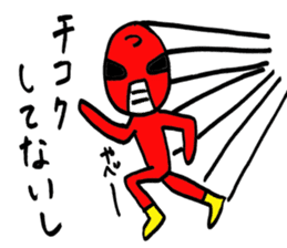TSUYOGARI KAMEN sticker #5400068
