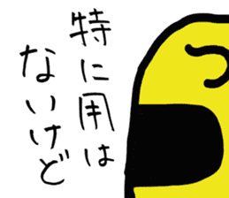 TSUYOGARI KAMEN sticker #5400069