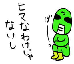 TSUYOGARI KAMEN sticker #5400070