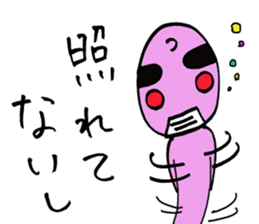 TSUYOGARI KAMEN sticker #5400071