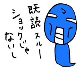 TSUYOGARI KAMEN sticker #5400072