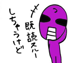 TSUYOGARI KAMEN sticker #5400073