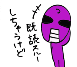 TSUYOGARI KAMEN sticker #5400073