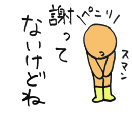 TSUYOGARI KAMEN sticker #5400074