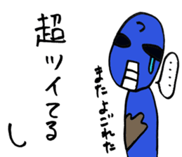 TSUYOGARI KAMEN sticker #5400076