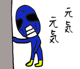 TSUYOGARI KAMEN sticker #5400079