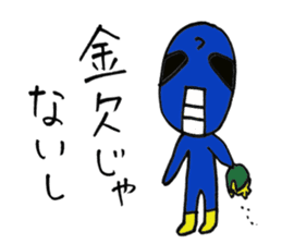 TSUYOGARI KAMEN sticker #5400081