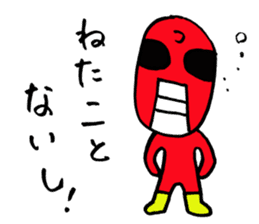 TSUYOGARI KAMEN sticker #5400082