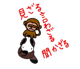 talking horse and his friends2 sticker #5400109