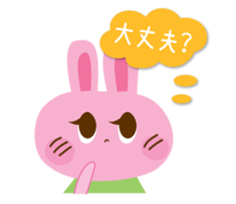 Lovelove Rabbit sticker #5400301