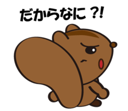 Attolo sticker #5400451