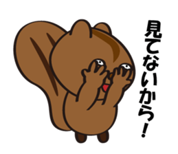 Attolo sticker #5400461