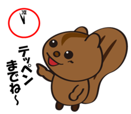 Attolo sticker #5400474