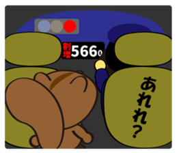 Attolo sticker #5400482