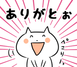 Feelings bare cat sticker #5400524