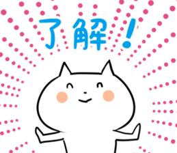 Feelings bare cat sticker #5400527