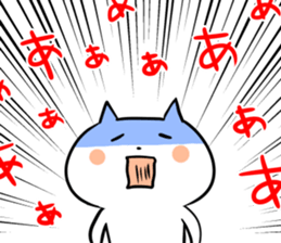 Feelings bare cat sticker #5400530