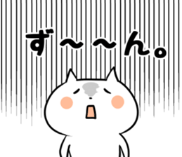 Feelings bare cat sticker #5400531