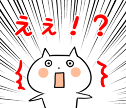 Feelings bare cat sticker #5400545