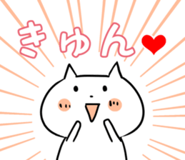 Feelings bare cat sticker #5400546