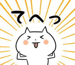 Feelings bare cat sticker #5400547