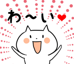 Feelings bare cat sticker #5400548