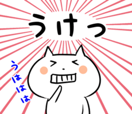 Feelings bare cat sticker #5400550