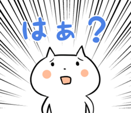 Feelings bare cat sticker #5400552