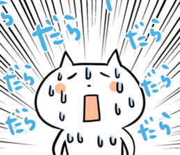 Feelings bare cat sticker #5400553